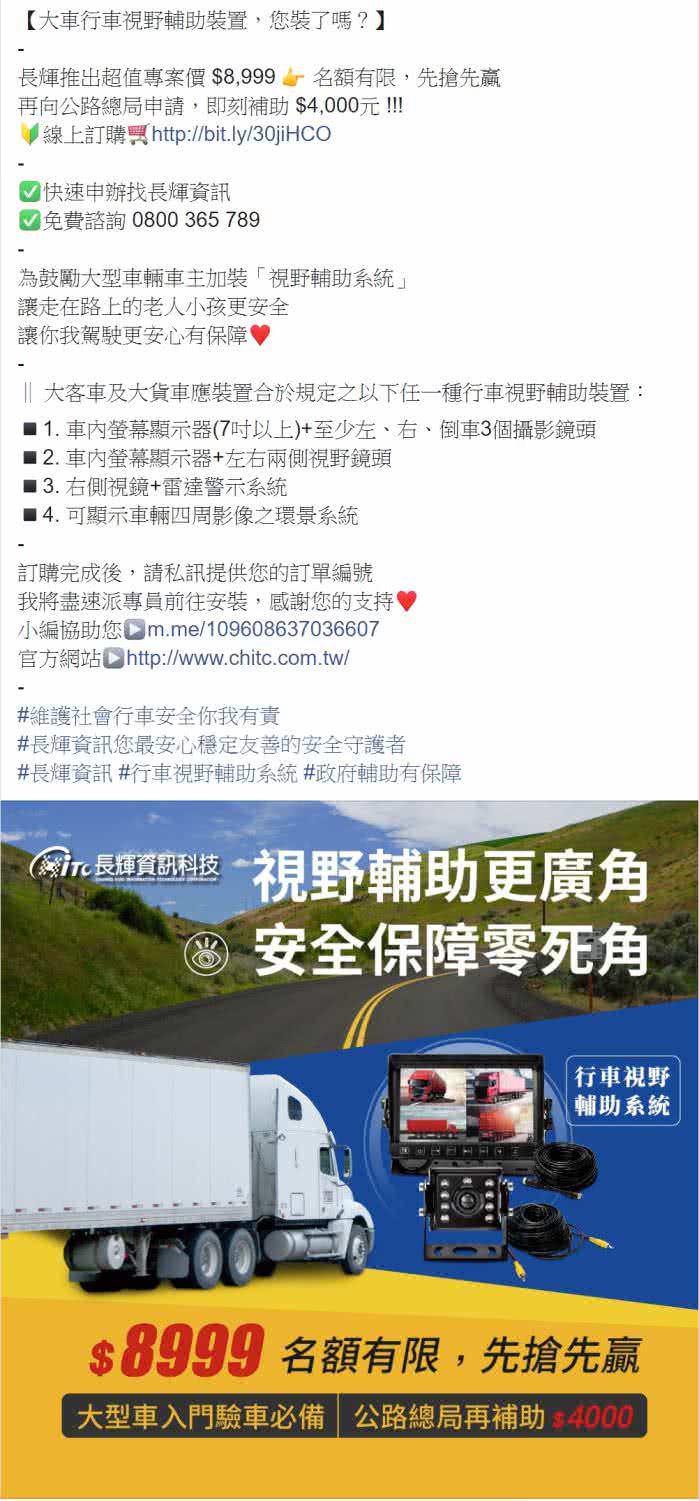 客戶facebook社群貼文包範例